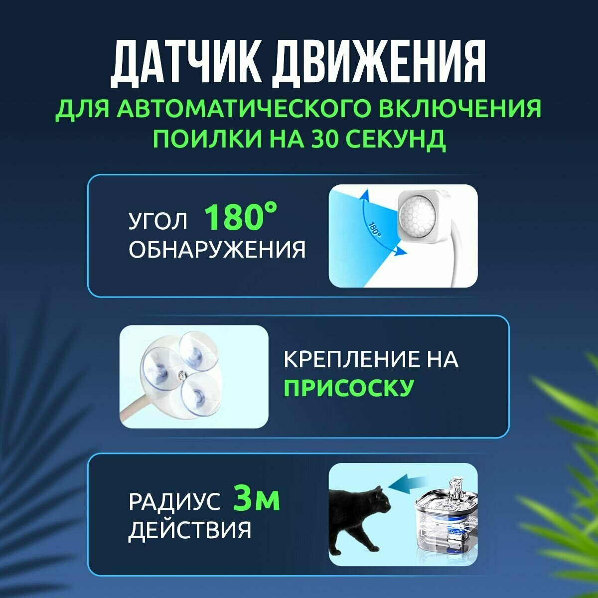 Скриншоты реальных отзывов покупателей о фонтане MIjia на маркетплейсах