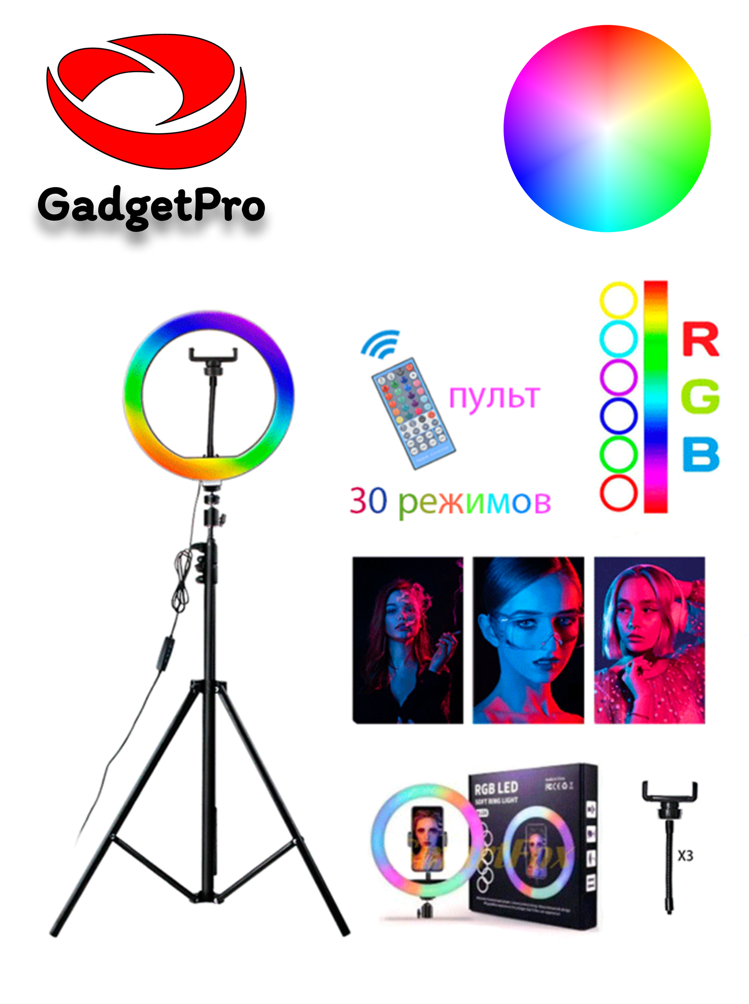LED лампа 30Вт 12В, вращение 360°, 36см, 2500К-6000К, пластиковый корпус RGB Led MJ36