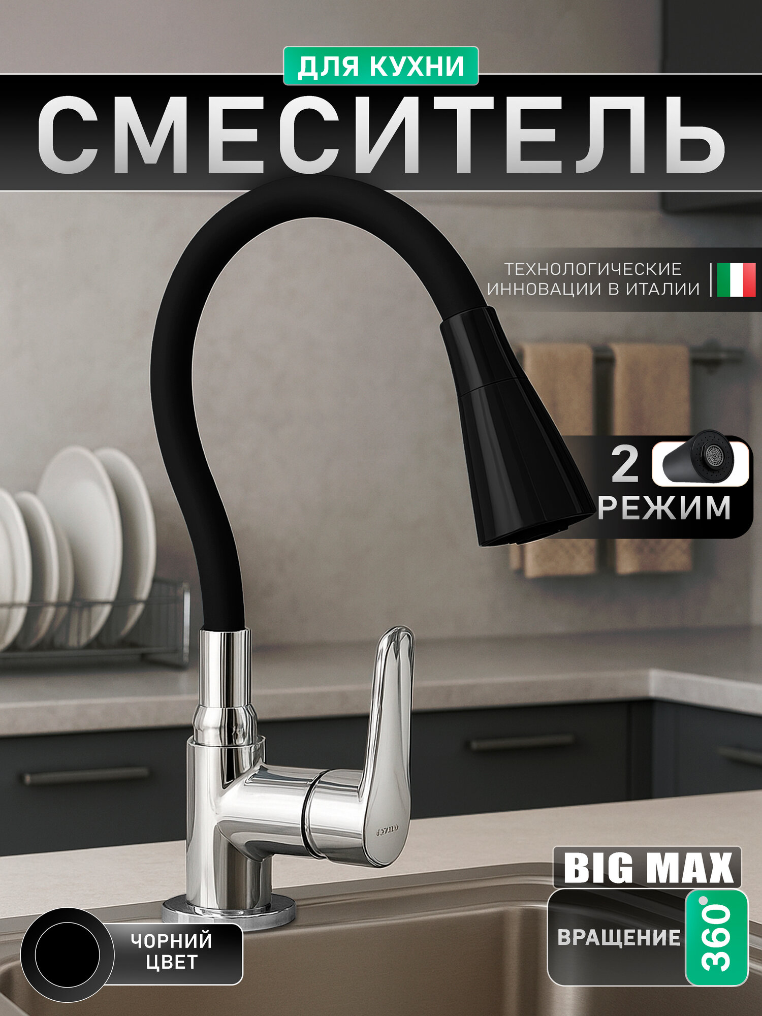 Смеситель для раковины, Смеситель для кухни с выдвижным изливом , Смеситель 69132CB литье