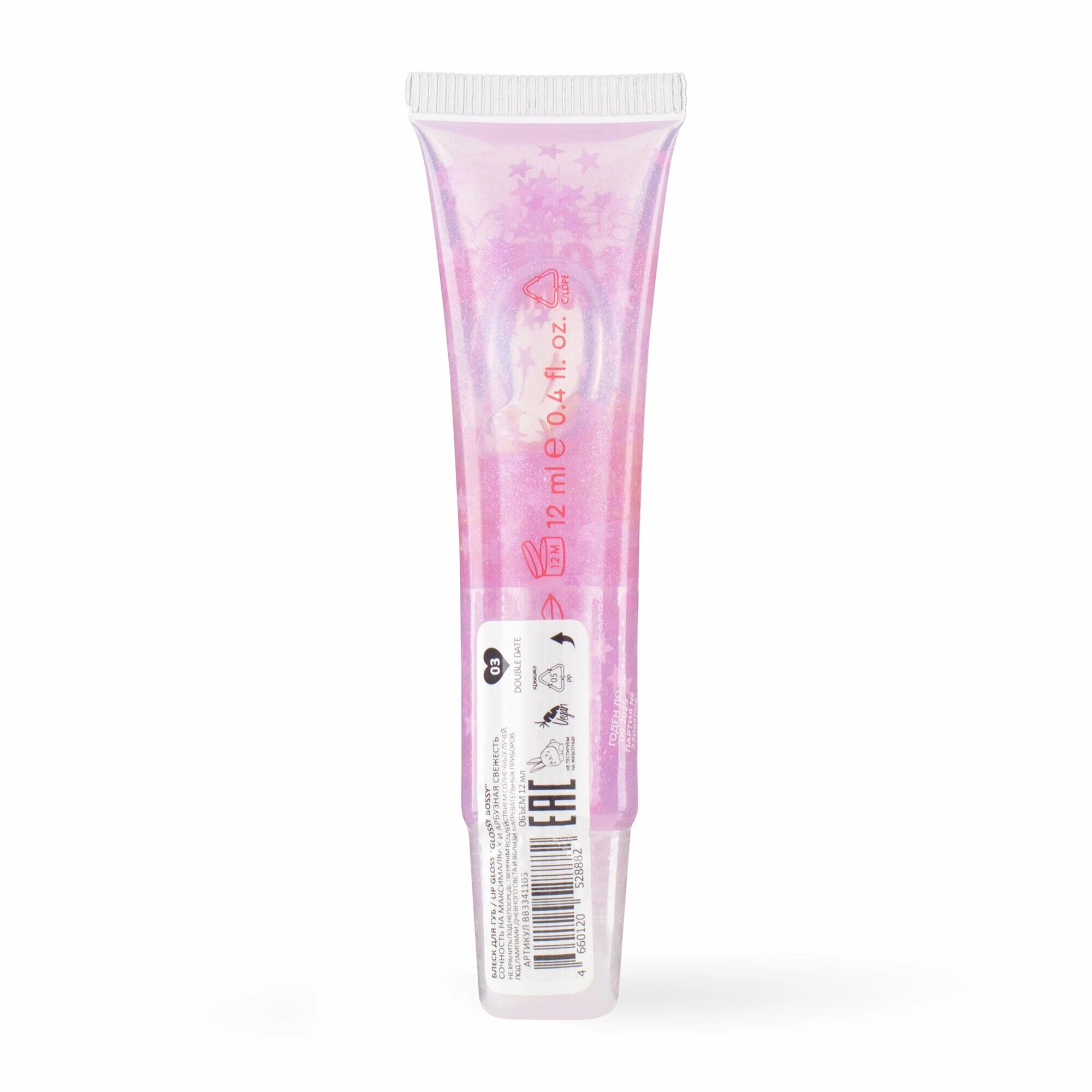 BEAUTY BOMB Блеск для губ Glossy Bossy т03 12мл — фото 1