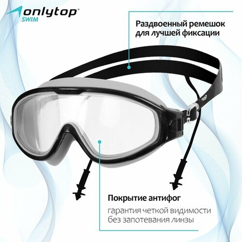 Маска для плавания, взрослые + беруши, цвета микс, арт. 4736485