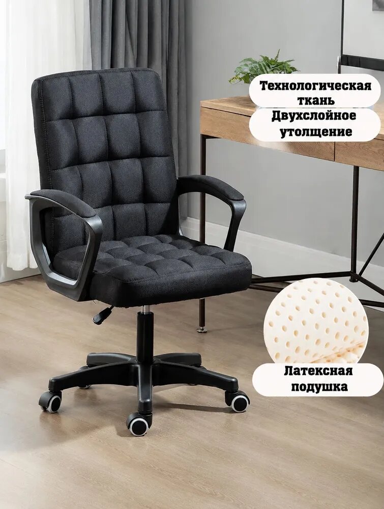 Хара Шао Офисное кресло, черный.12+-+-