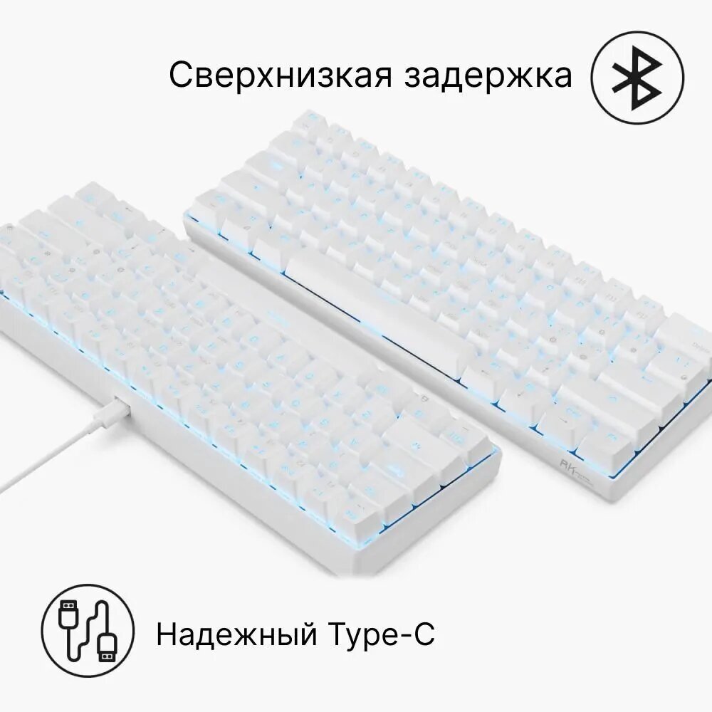 Беспроводная клавиатура Royal Kludge RK61 белая Red Switch русская раскладка / Беспроводная клавиатура с подсветкой / Bluetooth клавиатура