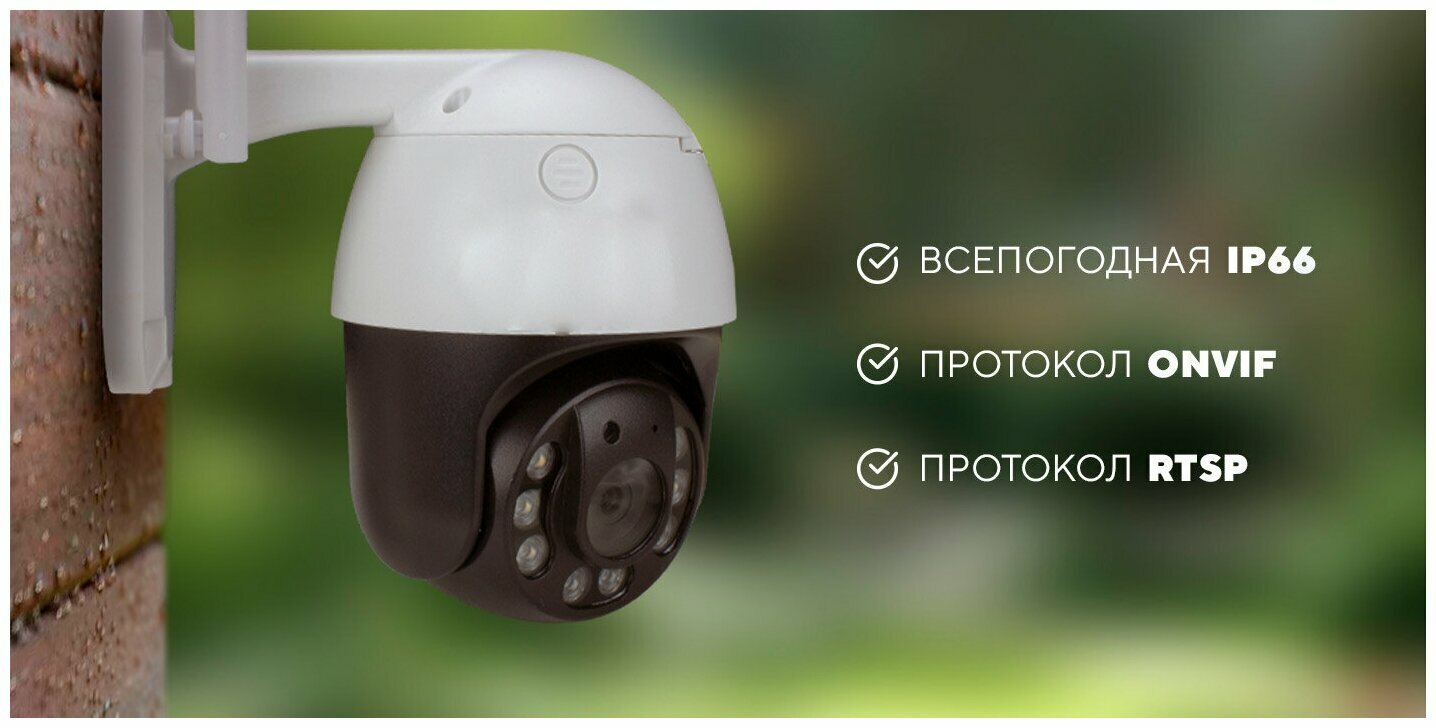 Поворотная камера видеонаблюдения WIFI PS-link WPN5X50HD 5Мп 1944P с 5x оптическим зумом - фотография № 8