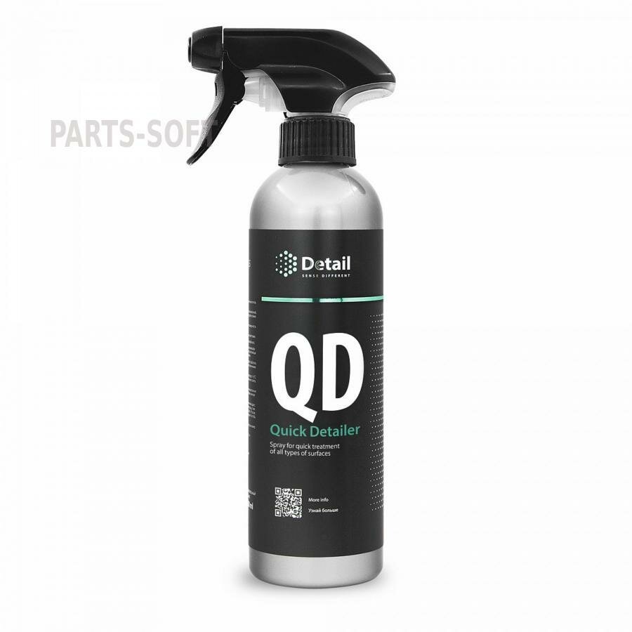 Dt-0356 Универсальное Моющее Средство Qd Quick Detailer 500 Мл Detail арт. DT0356