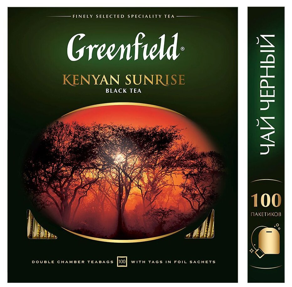 Чай GREENFIELD (Гринфилд) "Kenyan Sunrise" ("Рассвет в Кении"), черный, 100 пакетиков в конвертах по 2 г, 0600-09