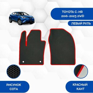 Передние коврики для Toyota C-HR 2016-2023 2WD С Левым рулем / Авто / Аксессуары / Эва