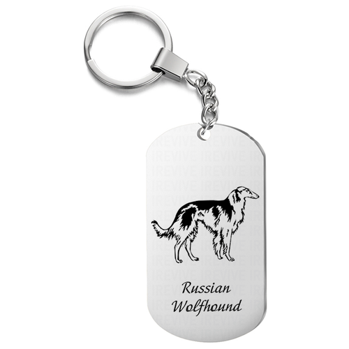 фото Брелок для ключей «russian wolfhound» с гравировкой подарочный жетон ,на сумку, на ключи , в подарок uegrafic