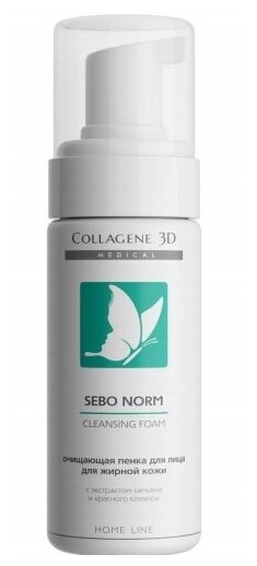 MEDICAL COLLAGENE 3D Пенка очищающая для жирной кожи / SEBO NORM 160 мл