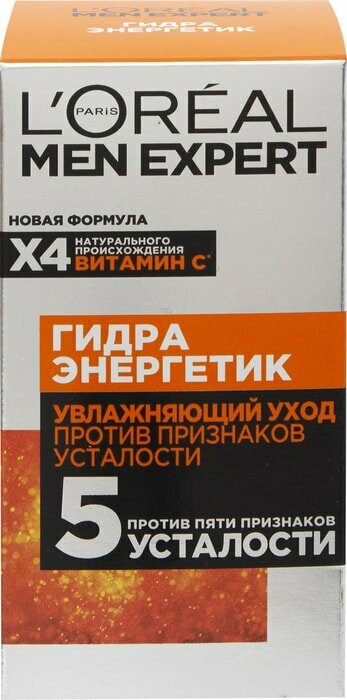 Крем для лица Loreal Men Expert Гидра Энергетик 50мл