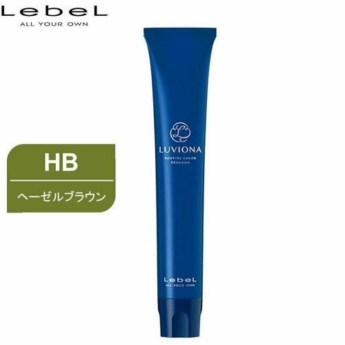 Купить Lebel Luviona Краска для волос - HB-9 Hazel-Brown Очень светлый Орехово-коричневый 80 мл, Lebel Cosmetics