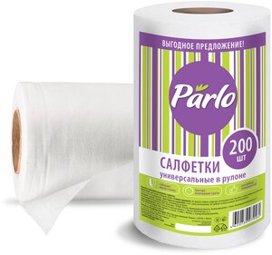 Салфетки в рулоне 200 штук, Parlo.