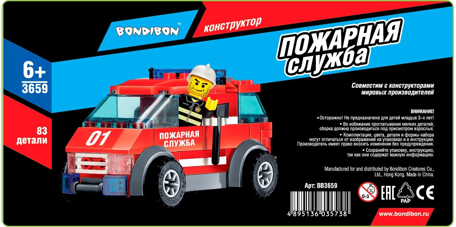 Конструктор Пожарная Служба. Машина Bondibon - фото №7