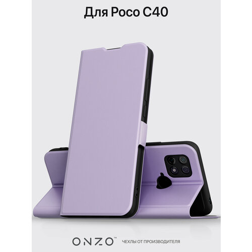 Чехол-книжка ONZO CLIPS для Poco C40, с карманом, сиреневый
