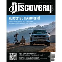 Журнал Дискавери/Discovery №7 Август 2023