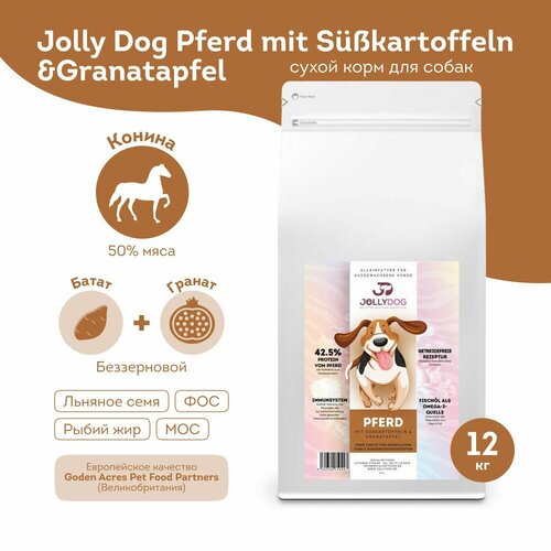 Jolly Dog - сухой корм для собак Конина со сладким картофелем и гранатом 12кг (Pferd mit &Granatapfel)