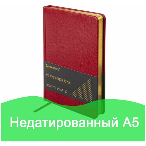 Ежедневник BRAUBERG 125092, комплект 2 шт. ежедневник недатированный а5 138х213 мм brauberg iguana под кожу 160 л бордовый 2 шт