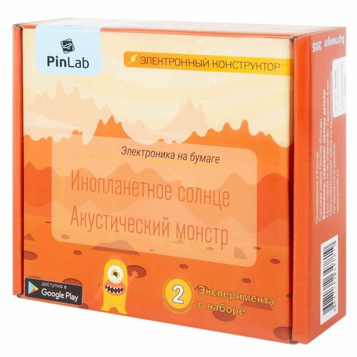 Конструктор PINLAB 205 Инопланетное солнце, Акустический монстр