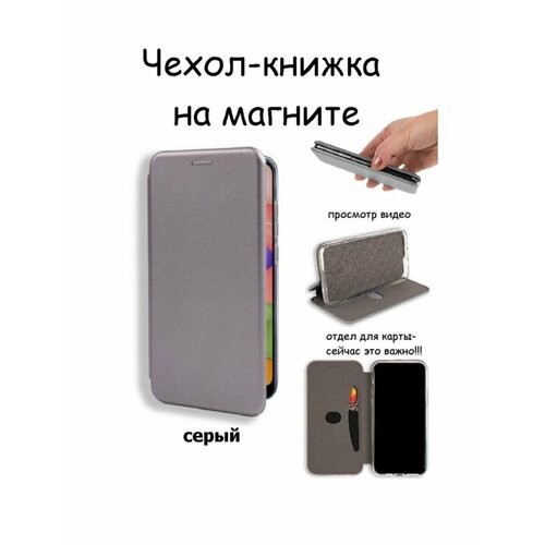 чехол накладка vixion силиконовый для samsung galaxy a41 самсунг галакси a41 корги в очках Чехол-книга на Samsung A41