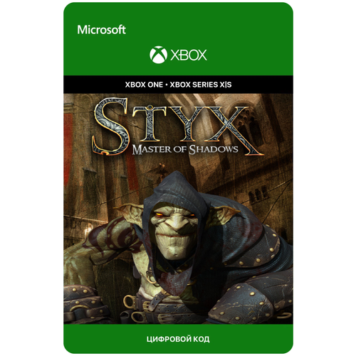 Игра Styx: Master of Shadows для Xbox One/Series X|S (Аргентина), русский перевод, электронный ключ игра south park the stick of truth для xbox one series x s аргентина русский перевод электронный ключ