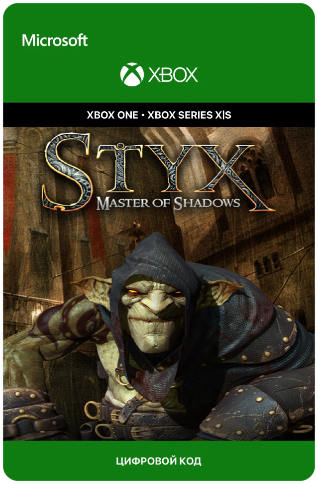 Игра Styx: Master of Shadows для Xbox One/Series X|S (Аргентина), русский перевод, электронный ключ