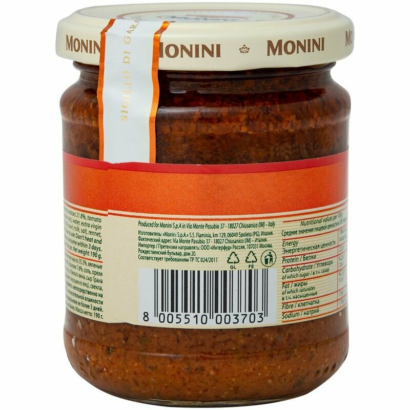Соус песто Monini Pesto Rosso томатный 190 г - фото №9