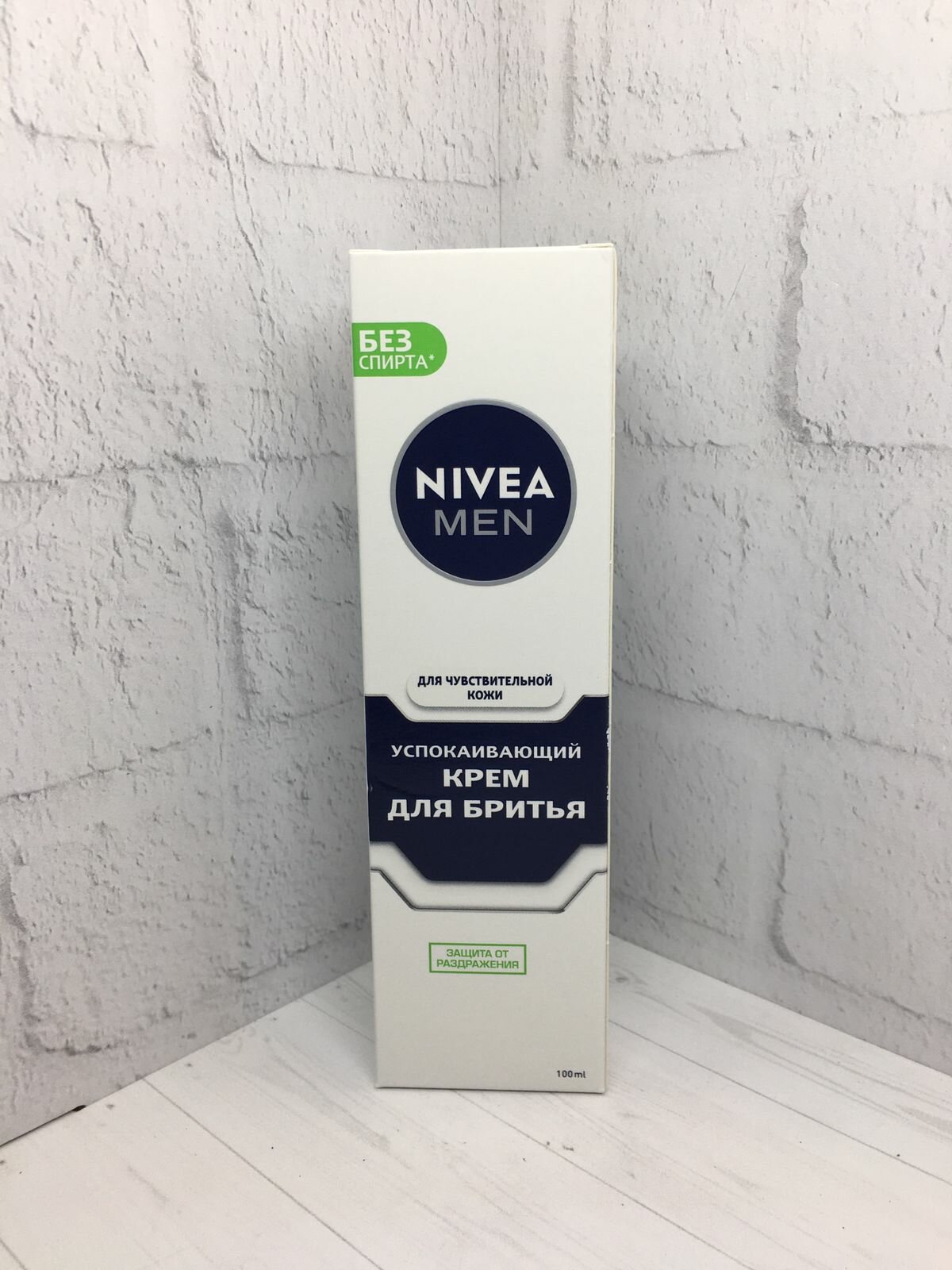 Крем для бритья Nivea Men для чувствительной кожи, 100 мл - фото №17