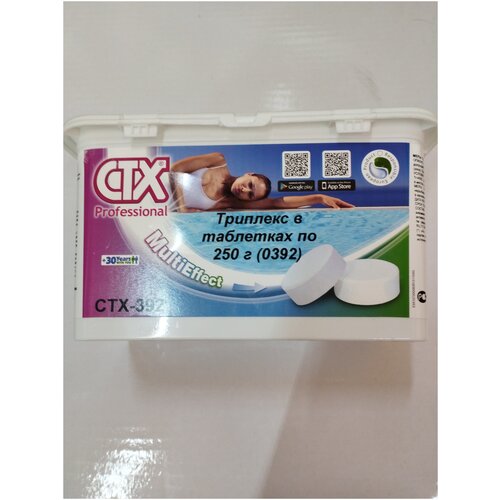 CTX-392 Триплекс (три в одном) по 250 г 1 кг