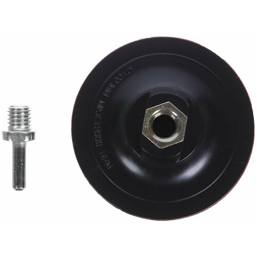 Тарелка опорная на липучке Flexione 100 мм с переходником 330₽