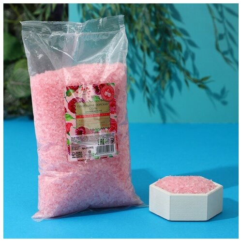 Природная морская соль для ванны, 1 кг (1000 г), аромат малины, кладовая красоты