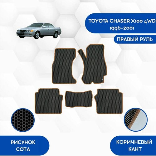 Комплект ковриков для Toyota Chaser X100 4WD 1996-2001 С правым рулем / Авто / Аксессуары / Эва