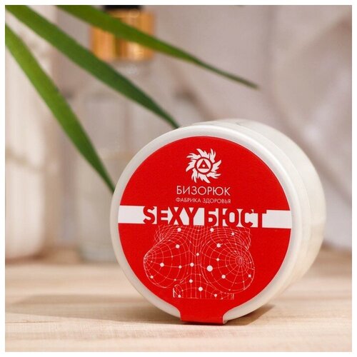 Крем для увеличения груди Vitamuno 50 мл 658₽