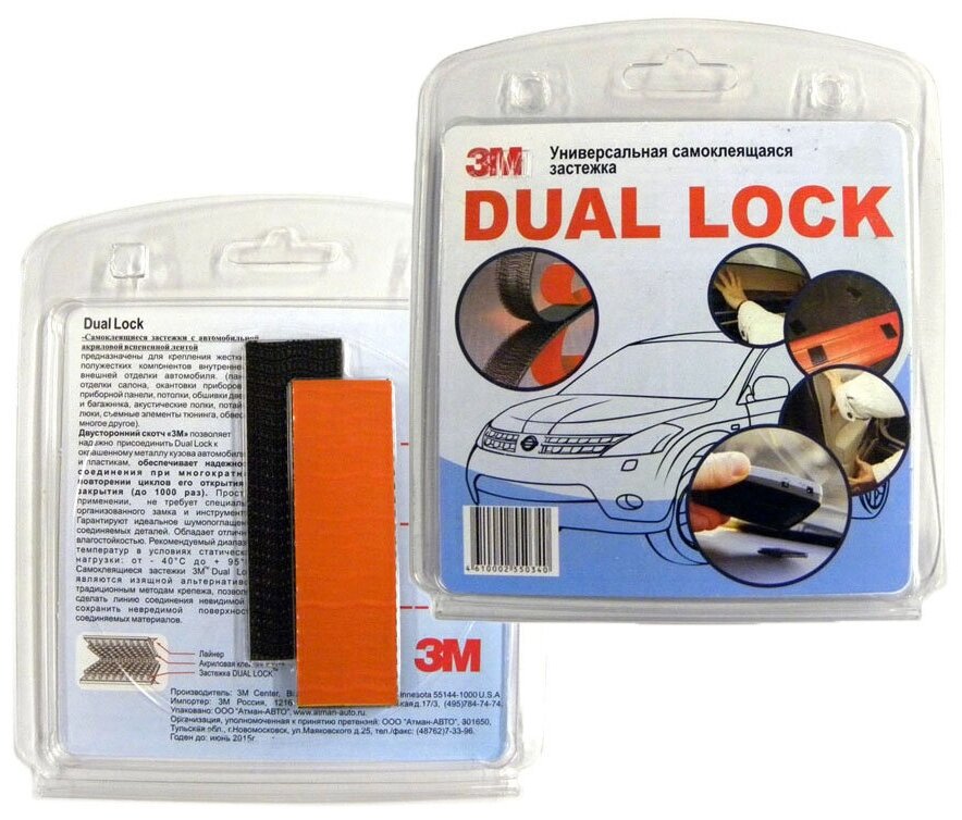 Застежки Самоклеющиеся Dual Lock 