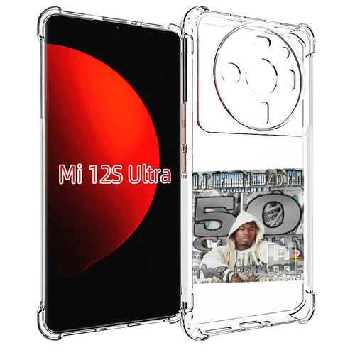 Чехол MyPads 50 Cent - The Payback для Xiaomi 12S Ultra задняя-панель-накладка-бампер чехол mypads 50 cent the payback для xiaomi black shark 5 pro задняя панель накладка бампер