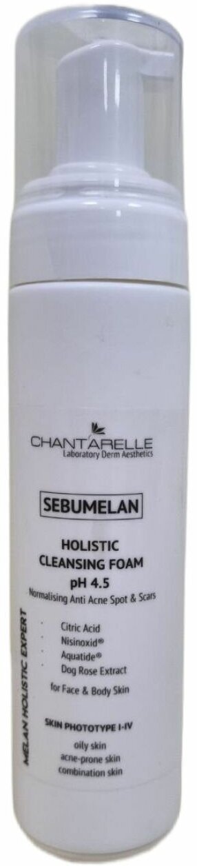 CHANTARELLE Sebumelan Holistic Очищающая, осветляющая пенка pH 4.5 против пигментных пятен, 200 мл.
