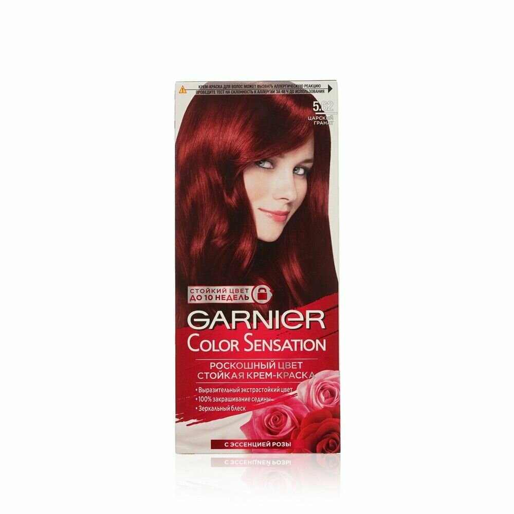 Крем-краска для волос Garnier Color Sensation Роскошный цвет 6.2 Кристально Розовый Блонд 112мл - фото №18