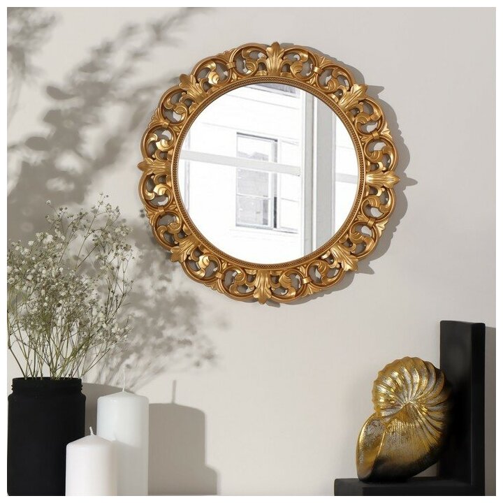 Зеркало настенное «Лоск», d зеркальной поверхности 21 см, цвет золотистый - фотография № 1