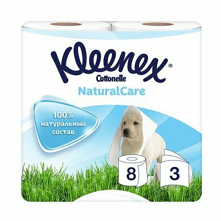 Трехслойная туалетная бумага Kleenex Naturalcare, 8 рулонов - фото №5