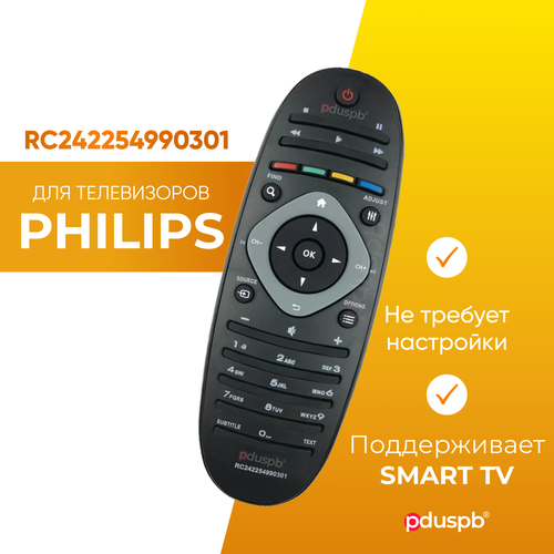 Пульт PDUSPB для PHILIPS RC242254990301 / RC2422 549 90301 пульт rc2422 549 90416 для телевизора philips