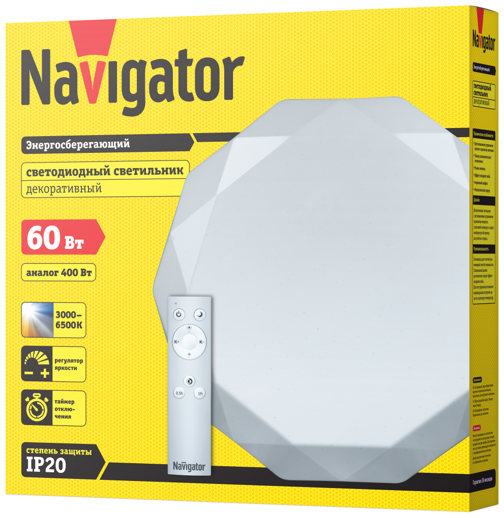 Светильник потолочный, люстра Navigator 61 661 NBL-RC01-60-MK-IP20-LED алмаз - фотография № 8