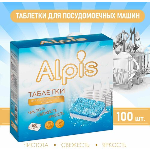 Таблетки для посудомоечных машин ALPIS, 16 г х 100 шт.