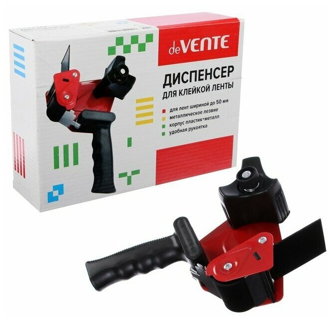 deVENTE Диспенсер для клейкой ленты, 50 мм, deVENTE, металлический