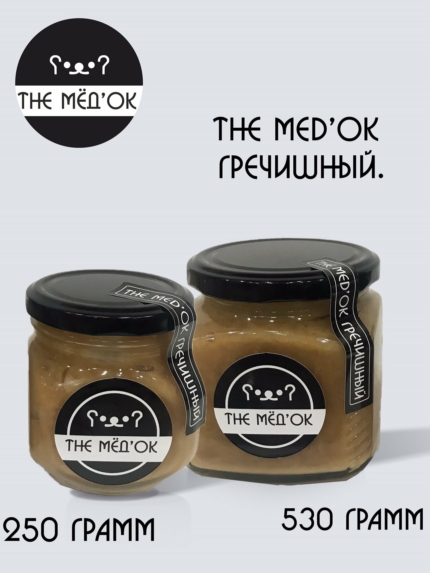 Гречишный Мёд натуральный THE MED'OK гречишный 530 грамм - фотография № 4