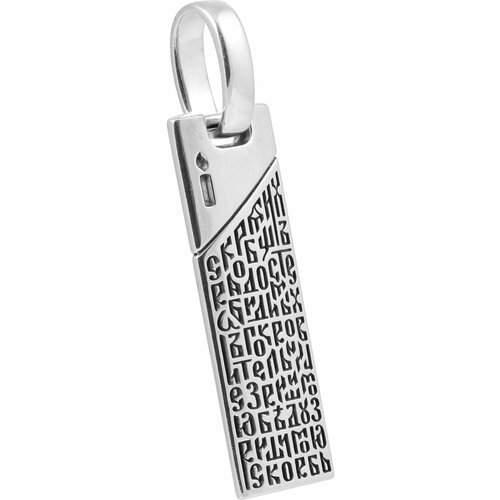 фото Подвеска акимов, серебро, 925 проба, размер 3.5 см.