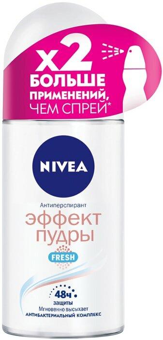 Антиперспирант NIVEA Эффект Пудры Fresh 50мл