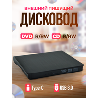 Лучшие Внешние оптические DVD-приводы