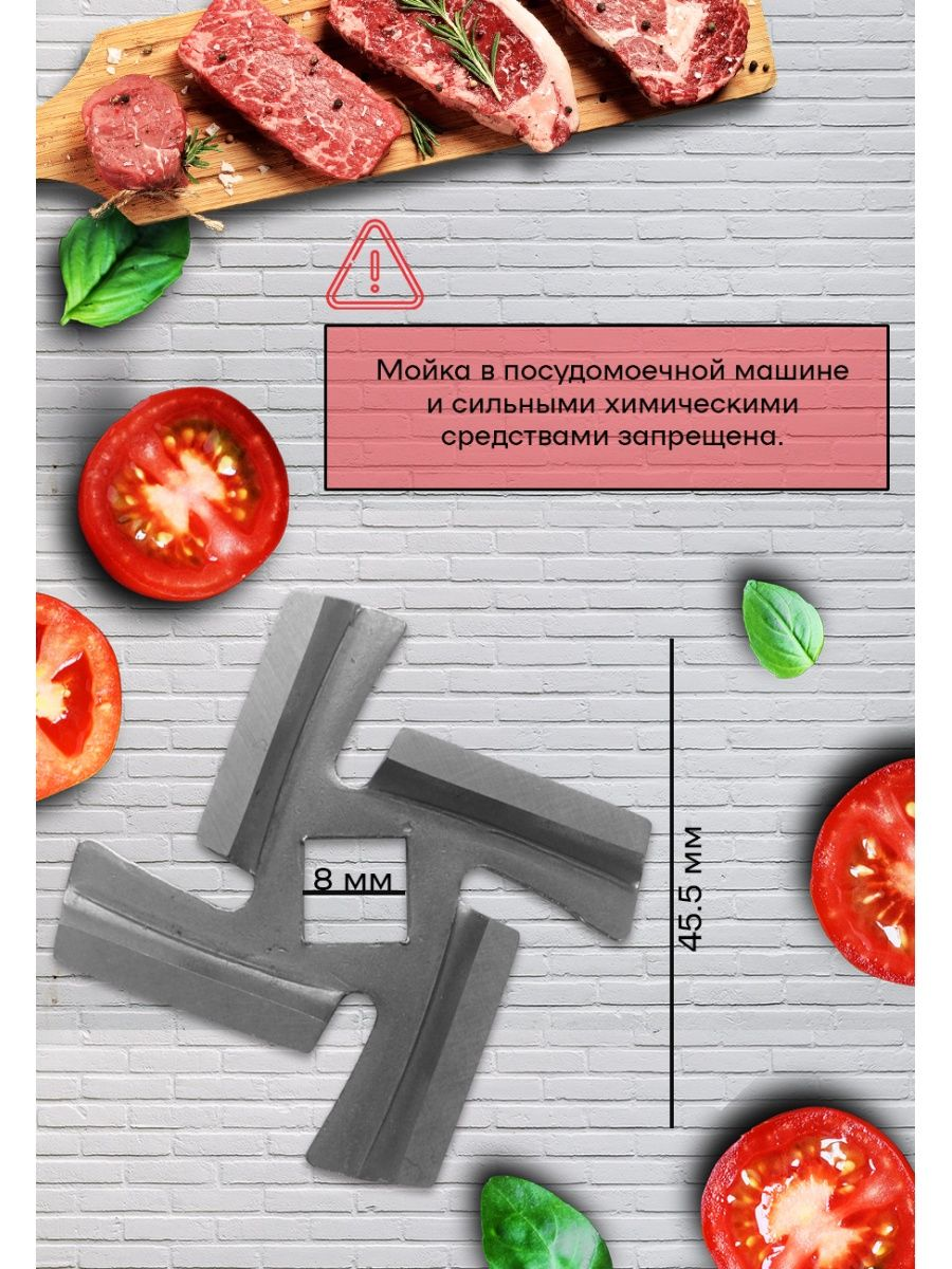 Нож для кухонной машины/мясорубки Panasonic/Vitek/Braun 999-99-002-7