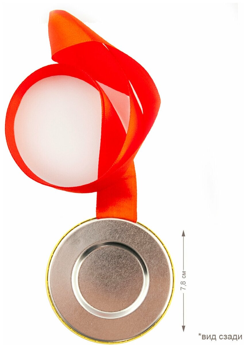 Медаль закатная д.78мм с лентой "Первоклассник"/ колокольчик, посвящение в первоклассники, значок, брошь