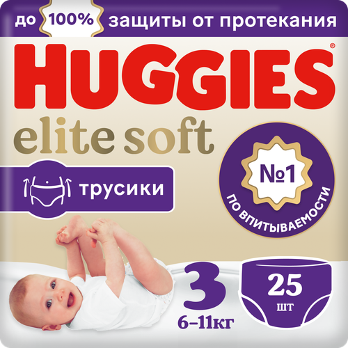 фото Подгузники трусики huggies elite soft 6-11кг, 3 размер, 25шт кимберли-кларк ооо