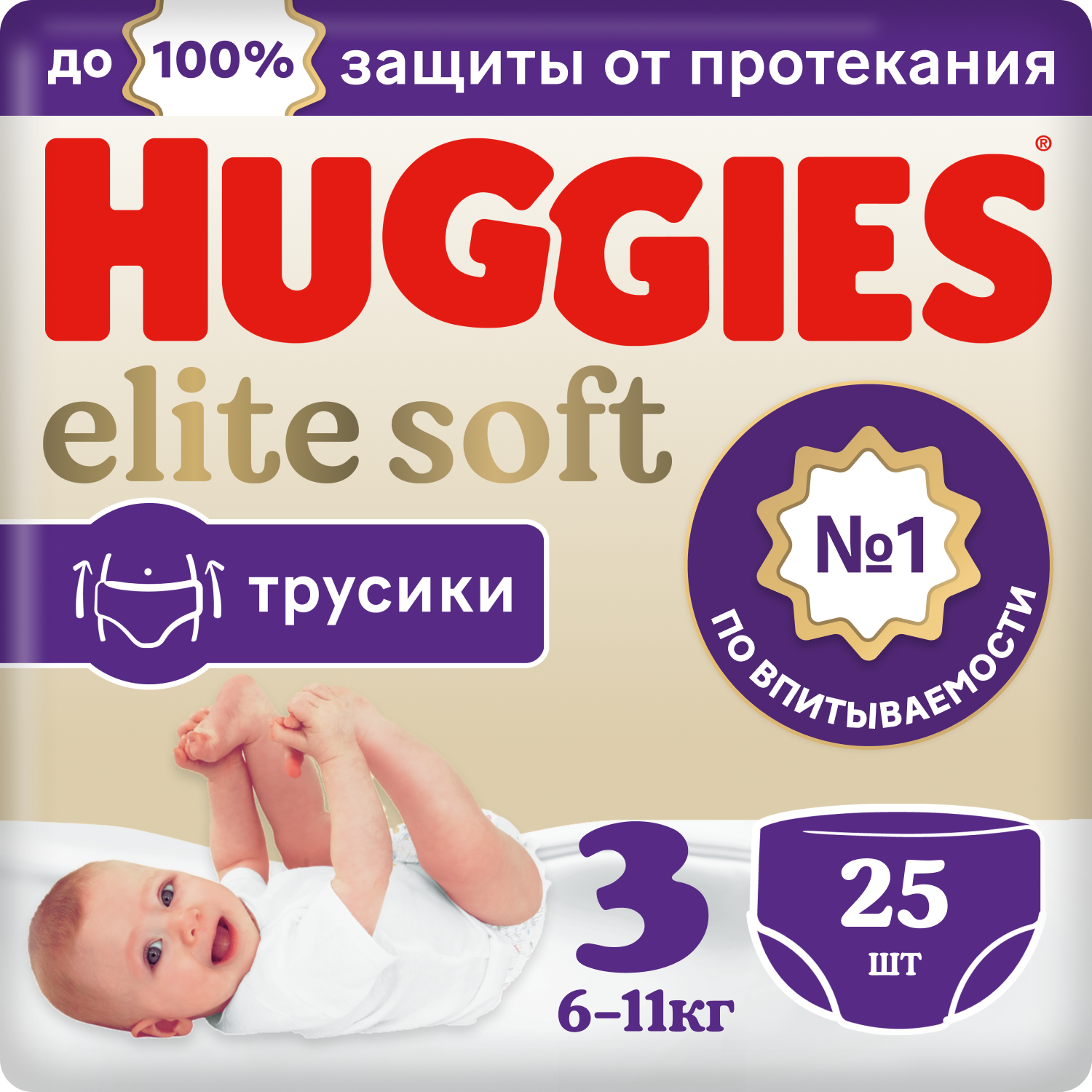 Huggies Elite Soft  - 3 {25} 6-11